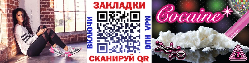 Как найти наркотики Певек Гашиш  КОКАИН  МЕФ 