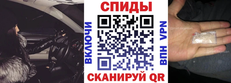 Amphetamine 97%  Певек 