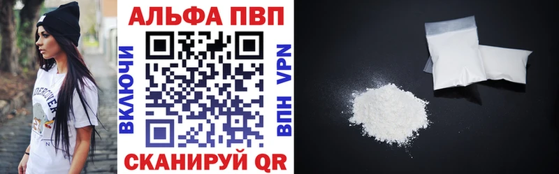 наркота мега зеркало Альфа ПВП Соль Певек