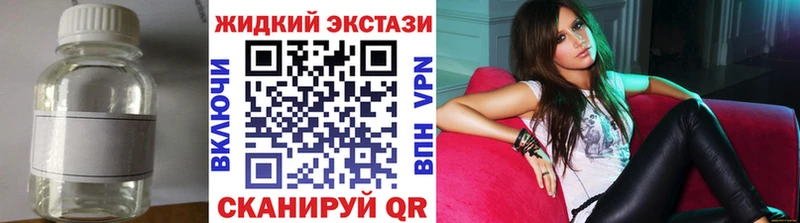 где найти наркотики  Певек  Бутират оксибутират 