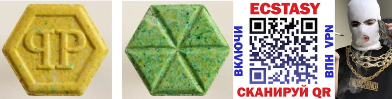 ЭКСТАЗИ 99%  Певек 