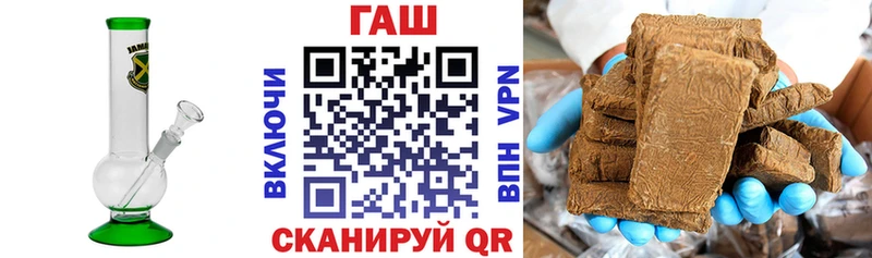 ГАШИШ индика сатива  Певек 