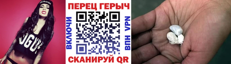 продажа наркотиков  Певек  ГЕРОИН Heroin 
