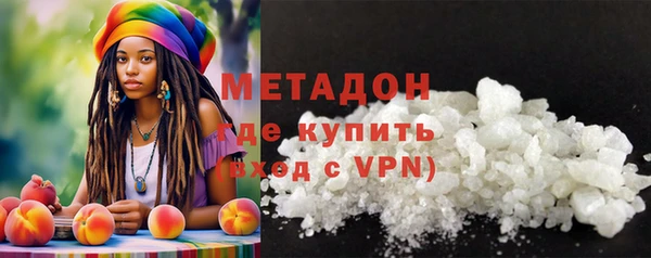 прущие грибы Армянск