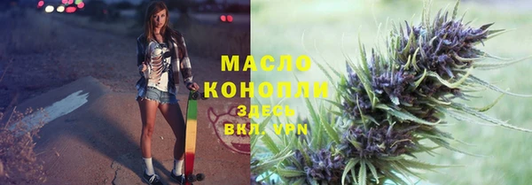 прущие грибы Армянск