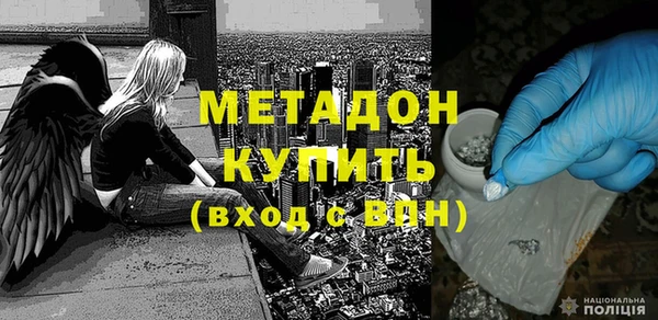 прущие грибы Армянск