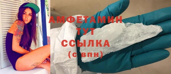 метамфетамин Баксан