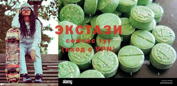 прущие грибы Армянск