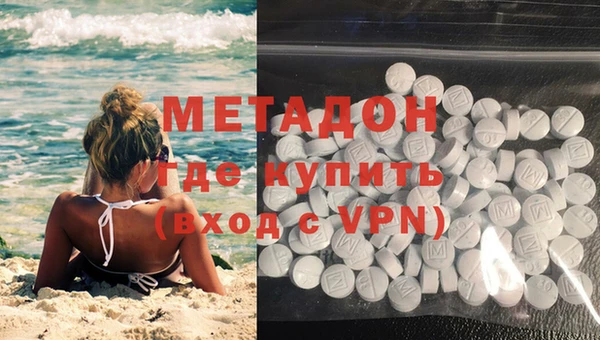 метамфетамин Баксан