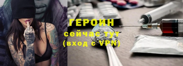 МДМА Покровск