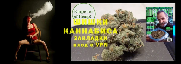 каннабис Арсеньев