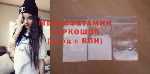 метамфетамин Баксан