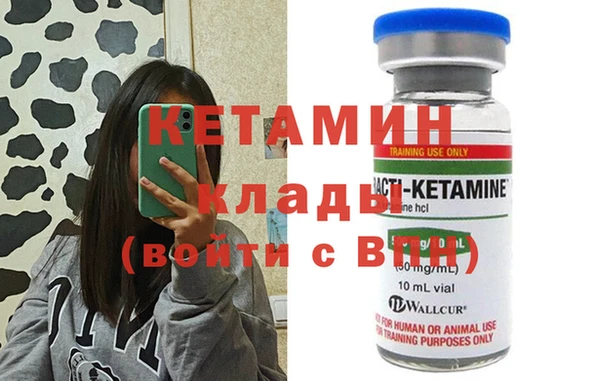 гашик Невельск