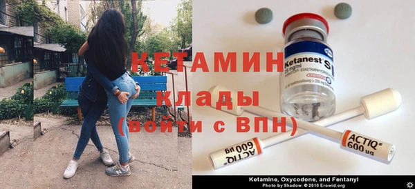 PSILOCYBIN Балахна