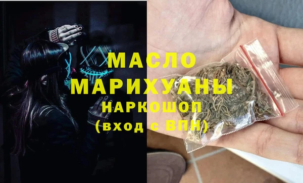 метамфетамин Баксан