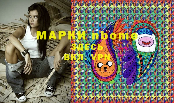 бошки Невьянск