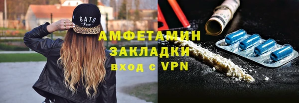 PSILOCYBIN Балахна