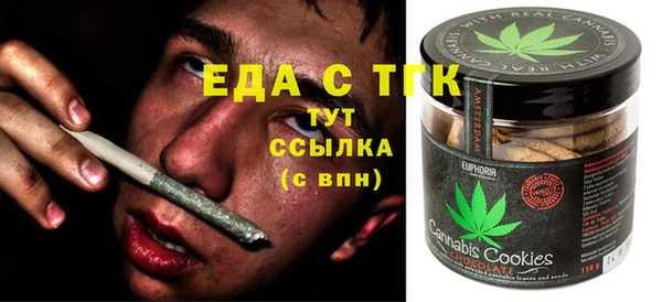 наркотики Аркадак