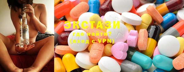 PSILOCYBIN Балахна
