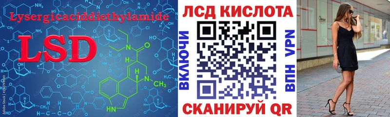 ЛСД экстази ecstasy  Певек 