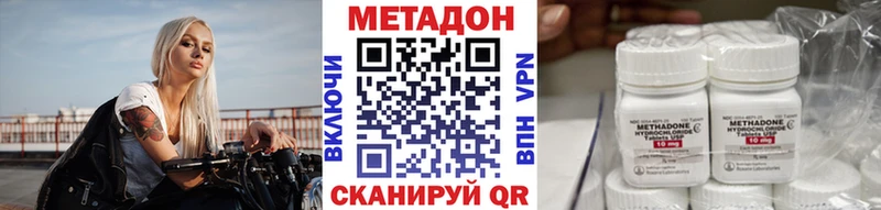 мориарти официальный сайт  Певек  Метадон methadone  продажа наркотиков 