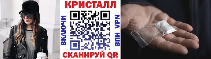 Метамфетамин винт Певек