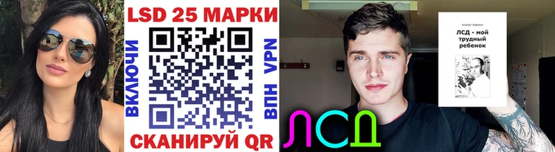 площадка как зайти  мега tor  Певек  Наркотические марки 1500мкг 