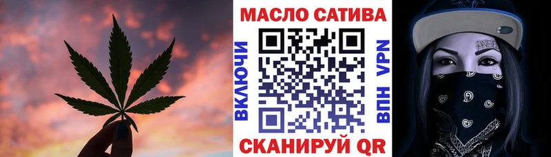 ТГК вейп с тгк  МЕГА   Певек  купить закладку 