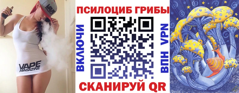 где продают   Певек  Галлюциногенные грибы ЛСД 
